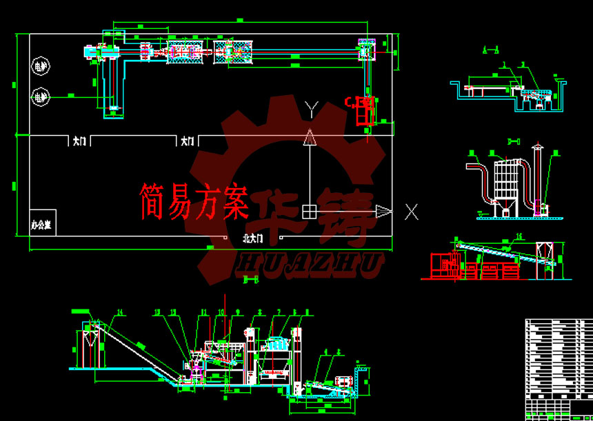 青岛东铸重工粘土砂生产线简易图纸