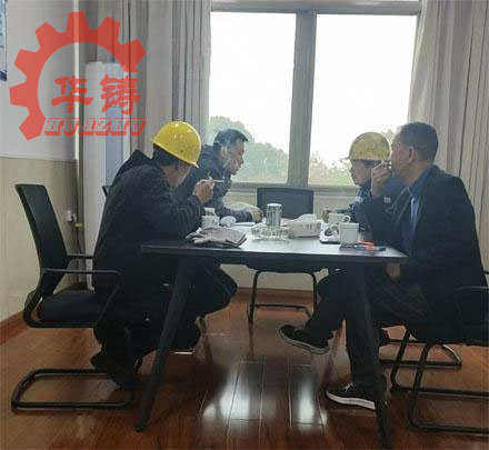 技术对标现场